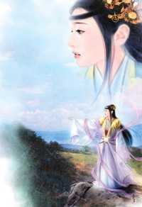 誰與渡山河鄒吾辛鸞